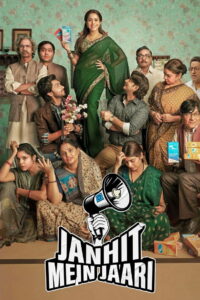 Janhit Mein Jaari (2022) Hindi HD