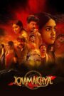 Karmakhya (2026) Hindi Dubbed AMZN