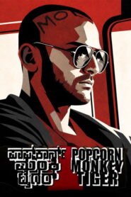 Popcorn Monkey Tiger (2020) Hindi Dubbed
