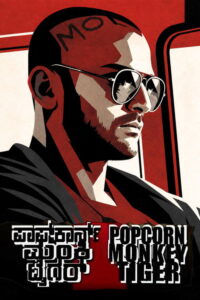 Popcorn Monkey Tiger (2020) Hindi Dubbed