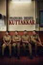 Pradhama Drishtya Kuttakkar (2026) Hindi Dubbed Netflix